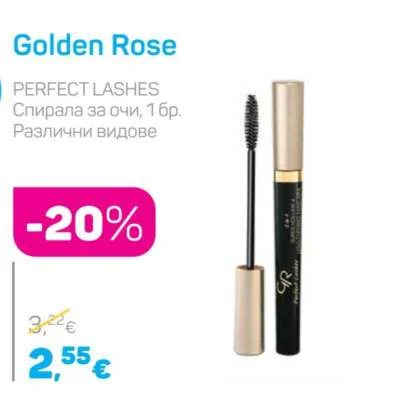 Golden Rose PERFECT LASHES Спирала за очи, Различни видове 1 бр.