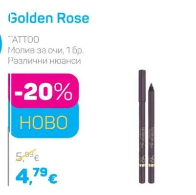 Golden Rose TATTOO Молив за очи, Различни нюанси 1 бр.