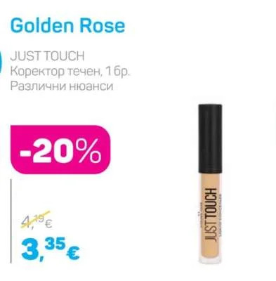 Golden Rose Коректор течен, Различни нюанси 1 бр.