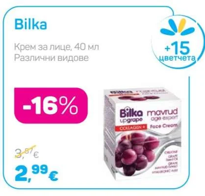 Bilka Крем за лице, Различни видове 40 мл