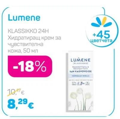 Lumene KLASSIKKO 24H Хидратиращ крем за чувствителна кожа 50 мл