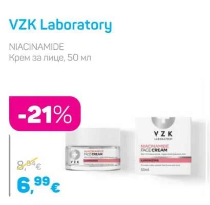 VZK Laboratory NIACINAMIDE Крем за лице 50 мл
