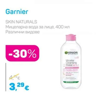 Garnier Мицеларна вода за лице, Различни видове 400 мл
