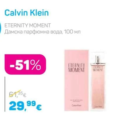 Calvin Klein ETERNITY MOMENT Дамска парфюмна вода 100 мл