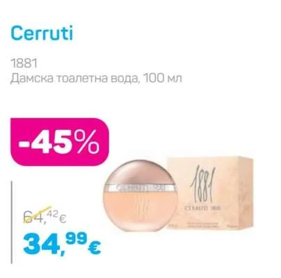 Cerruti 1881 Дамска тоалетна вода 100 мл