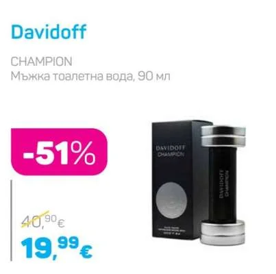 Davidoff CHAMPION Мъжка тоалетна вода 90 мл