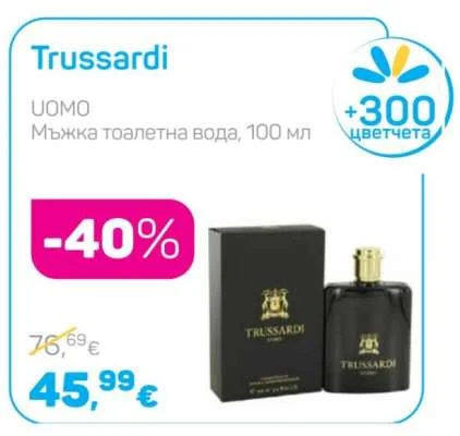Trussardi UOMO Мъжка тоалетна вода 100 мл