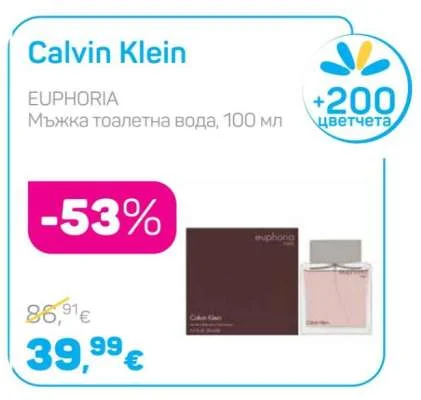 Calvin Klein EUPHORIA Мъжка тоалетна вода 100 мл