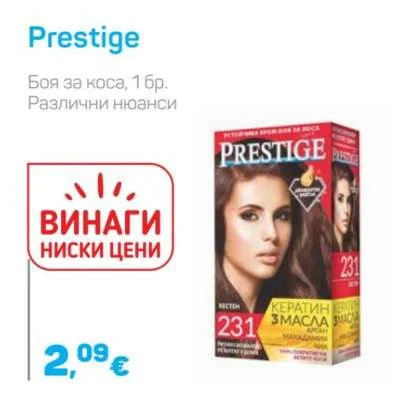 Prestige Боя за коса, Различни нюанси 1 бр.