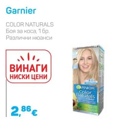 Garnier COLOR NATURALS Боя за коса, Различни нюанси 1 бр.