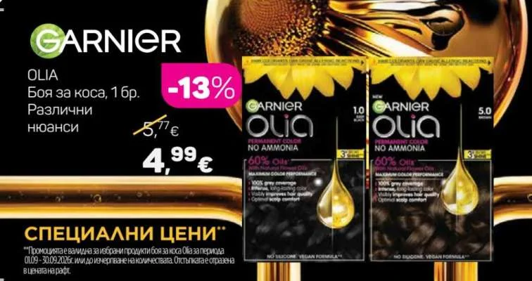 Garnier Боя за коса Olia, Различни нюанси 1 бр.