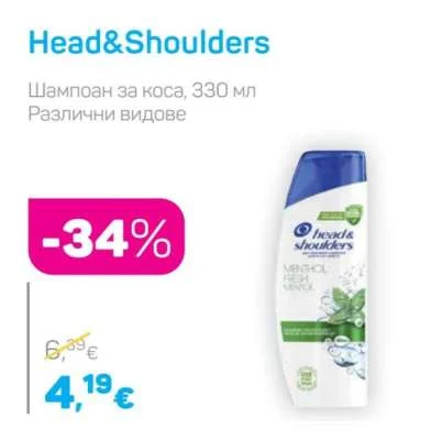 Head&Shoulders Шампоан за коса, Различни видове 330 мл
