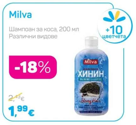 Milva Шампоан за коса, Различни видове 200 мл