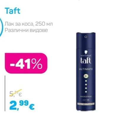Taft Лак за коса, Различни видове 250 мл