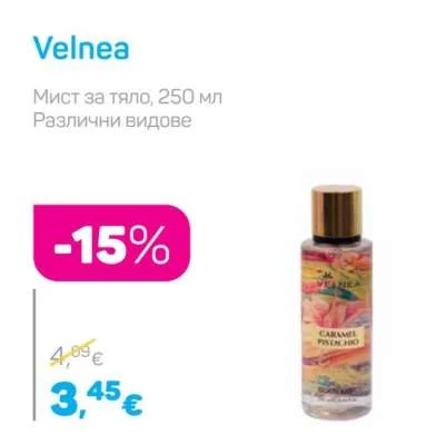 Velnea Мист за тяло, Различни видове 250 мл