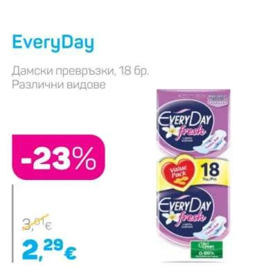 EveryDay Дамски превръзки, Различни видове 18 бр.
