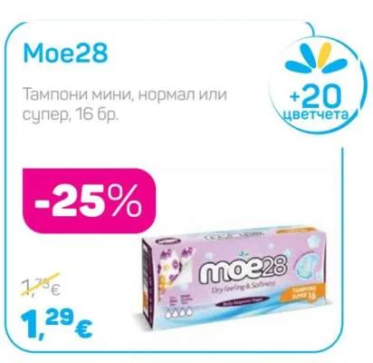 Moe28 Тампони мини, нормал или супер 16 бр.