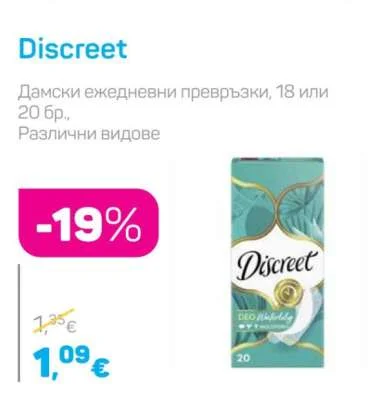 Discreet Дамски ежедневни превръзки, Различни видове 18 или 20 бр.