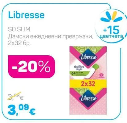 Libresse SO SLIM Дамски ежедневни превръзки 2х32 бр.