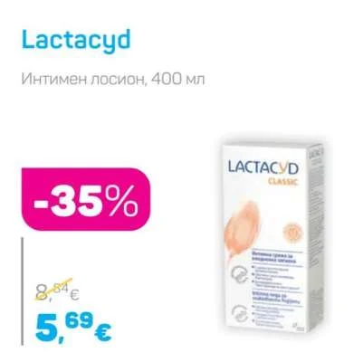 Lactacyd Интимен лосион 400 мл