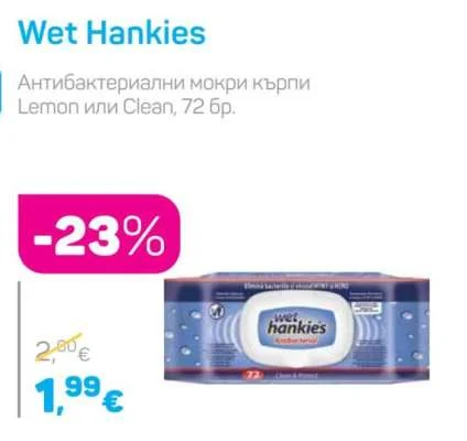 Wet Hankies Антибактериални мокри кърпи Lemon или Clean 72 бр.
