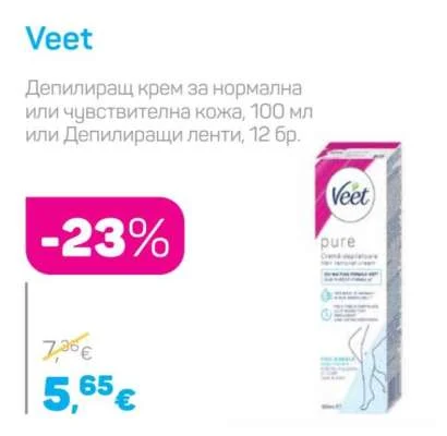 Veet Депилиращ крем за нормална или чувствителна кожа или Депилиращи ленти 100 мл или 12 бр.
