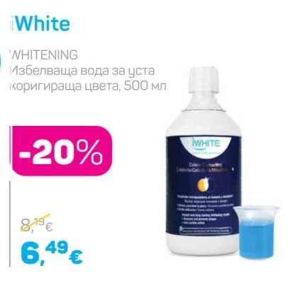 iWhite Избелваща вода за уста коригираща цвета 500 мл