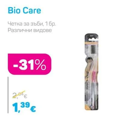 Bio Care Четка за зъби, Различни видове 1 бр.