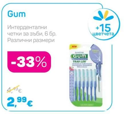 Gum Интердентални четки за зъби, Различни размери 6 бр.