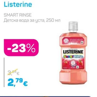 Listerine SMART RINSE Детска вода за уста 250 мл
