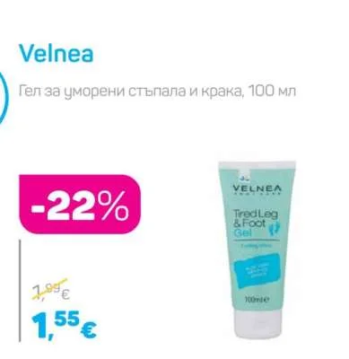 Velnea Гел за уморени стъпала и крака 100 мл