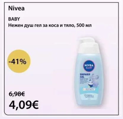 Nivea Нежен душ гел за коса и тяло 500 мл