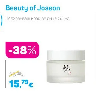 Beauty of Joseon Подхранващ крем за лице 50 мл