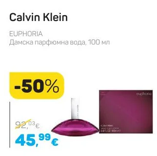 Calvin Klein EUPHORIA Дамска парфюмна вода 100 мл