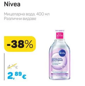 Nivea Мицеларна вода, Различни видове 400 мл