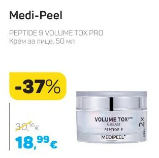 Medi-Peel PEPTIDE 9 VOLUME TOX PRO Крем за лице 50 мл