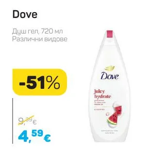 Dove Душ гел, Различни видове 720 мл