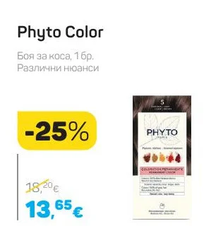 Phyto Color Боя за коса, Различни нюанси 1 бр.
