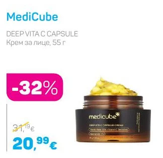 MediCube Крем за лице 55 г