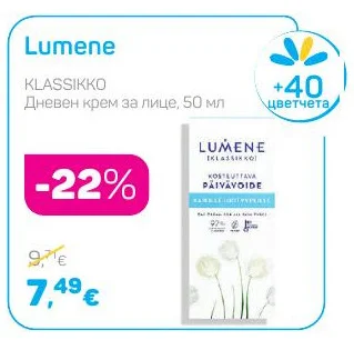 Lumene KLASSIKKO Дневен крем за лице 50 мл