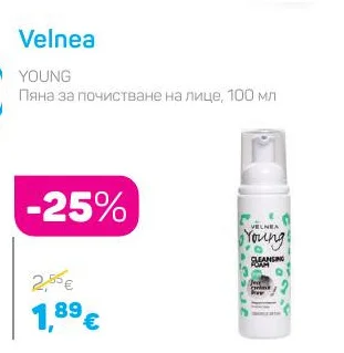 Velnea Пяна за почистване на лице 100 мл