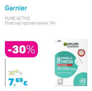 Garnier Пластир против пъпки 14 г