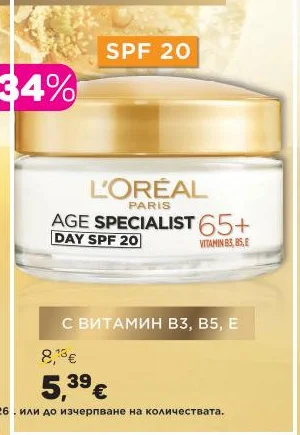 L'Oréal Paris Age Specialist 65+ Day SPF 20 с витамин B3, B5, E