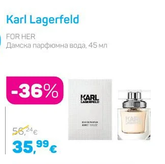 Karl Lagerfeld Дамска парфюмна вода 45 мл