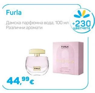 Furla Дамска парфюмна вода 100 мл