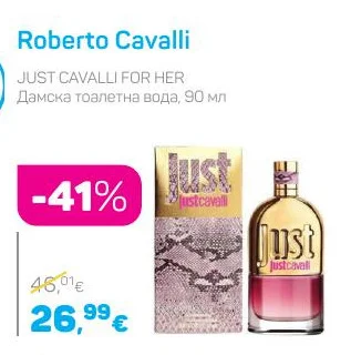 Roberto Cavalli Дамска тоалетна вода 90 мл