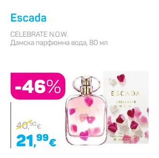Escada Дамска парфюмна вода CELEBRATE N.O.W. 80 мл