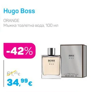Hugo Boss Мъжка тоалетна вода, ORANGE 100 мл