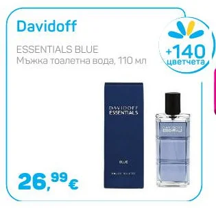 Davidoff Мъжка тоалетна вода, ESSENTIALS BLUE 110 мл