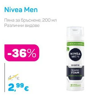 Nivea Men Пяна за бръснене, Различни видове 200 мл